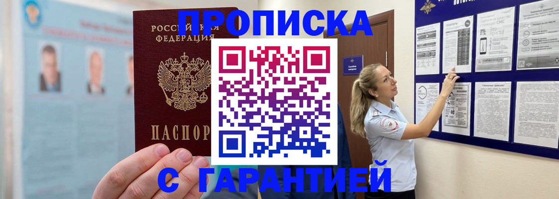 регистрация для школы в Махачкале