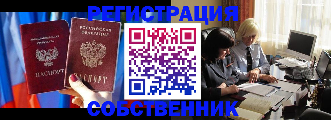 регистрация для школы в Махачкале